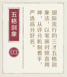 丹阳起名流程三