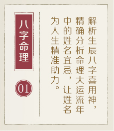 丹阳起名流程一